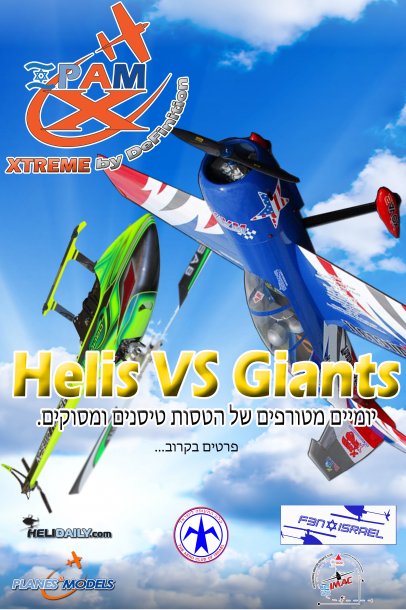 באנר לתחרות.jpg