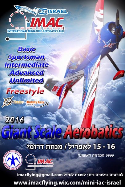 imac israel.jpg
